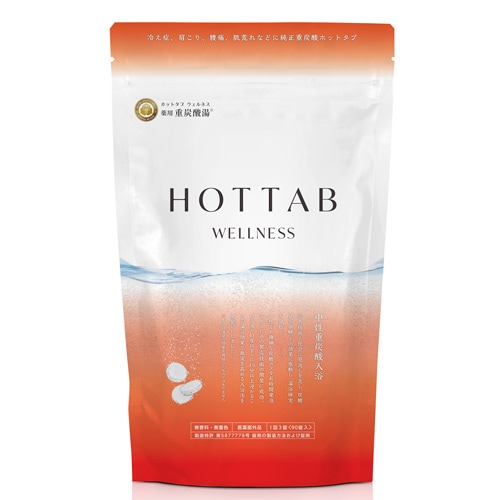 薬用 HOT TAB ウェルネス90錠 | ハンプティーダンプティー公式