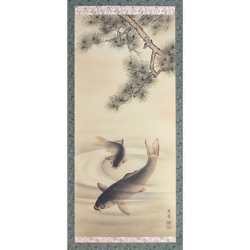 円山応挙/圓山應擧/跳鯉図/コイ図/鯉図/掛軸/名家伝来/AD-