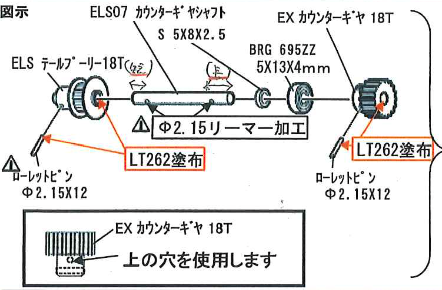 ヒロボー HIROBO パーツ 【0414-500】 D3 カウンターギアプーリー