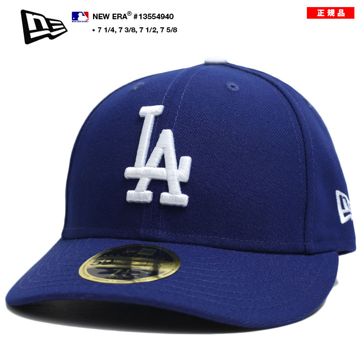 ドジャース 新品 ブルー ニューエラ 大谷翔平キャップ 新品 ドジャース
