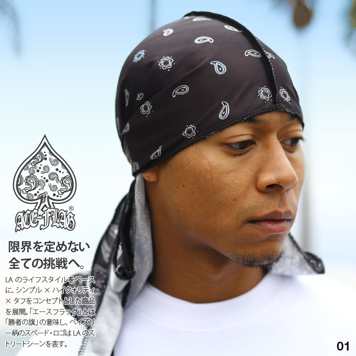 ACE FLAG ドゥーラグ メンズ レディース 春夏秋冬用 全8色 エース