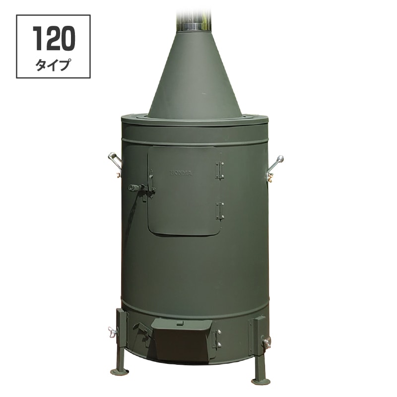 ガーデンストーブ HG-510GR 【グリーン】【120タイプ】 | 鉄板製薪