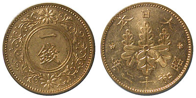 桐1銭青銅貨 昭和12年 未使用 | 日本近代コイン (2),桐1銭青銅貨 | i