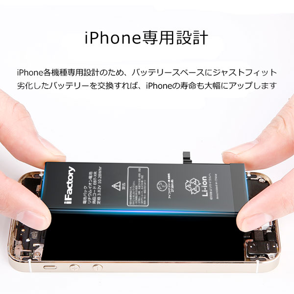 iPhone6plus 本体 64GB シルバー バッテリー最大容量91% iPhone 6 Plus
