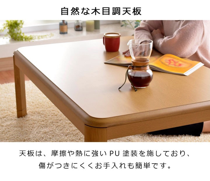 木製こたつテーブル 80×120cm こたつ台｜イケヒコ公式通販