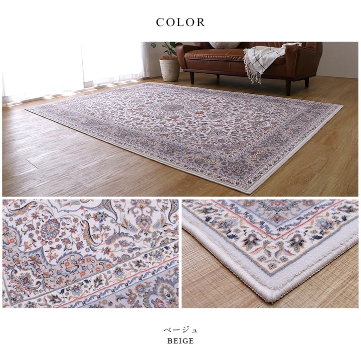 メダリオン柄 ラグ シャンティ 滑り止め｜イケヒコ公式通販