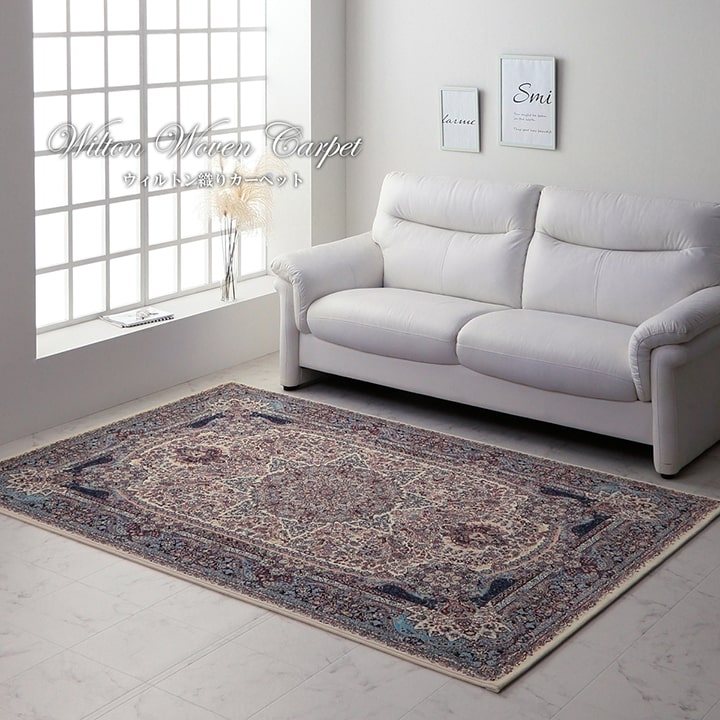 ウィルトンラグ エクセレント エジプト製 メダリオン クラシック