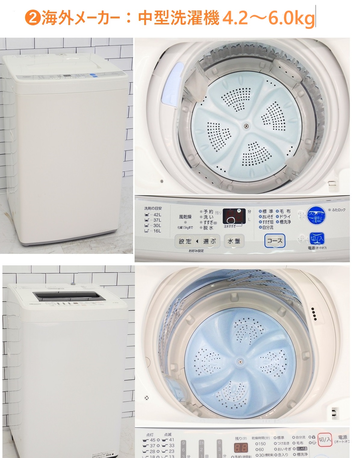 ◇高年式◇選べる中古家電3点セット(冷蔵庫+洗濯機+電子レンジ)/新生活