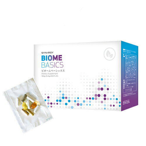 訳あり：期限切れ】シナジー ビオームベーシックス 賞味期限：2022年06