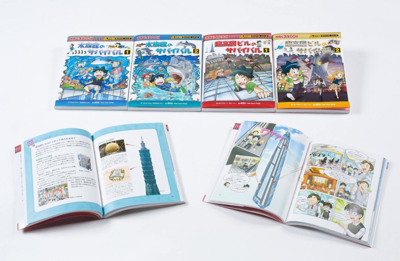 今解き教室e-shop | ◇科学漫画サバイバルシリーズ＜2021年新刊セット