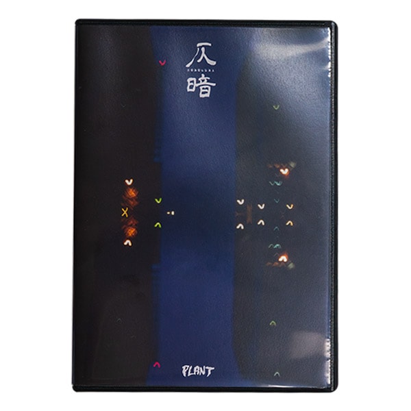 DVD/Blu-ray