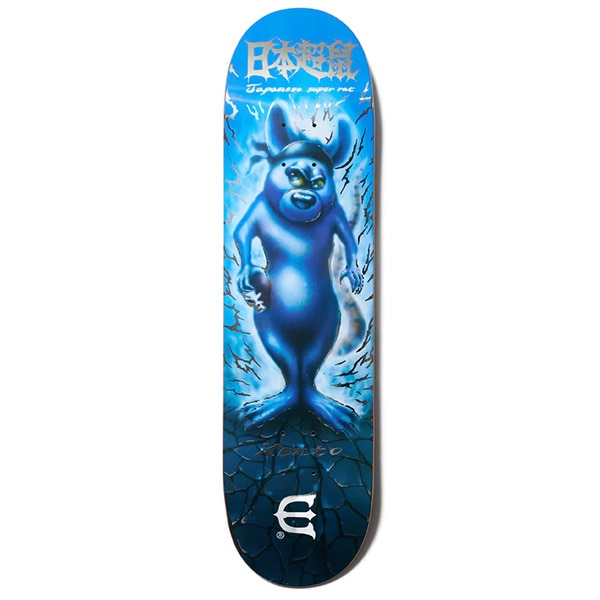 Evisen】Kento Yoshioka RAT HOLDING SKULL 8.5インチ エビセン