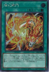 遊戯王 ファイメナ プリズマ 3枚 遊戯王 星辰砲手ファイメナ プリズマ