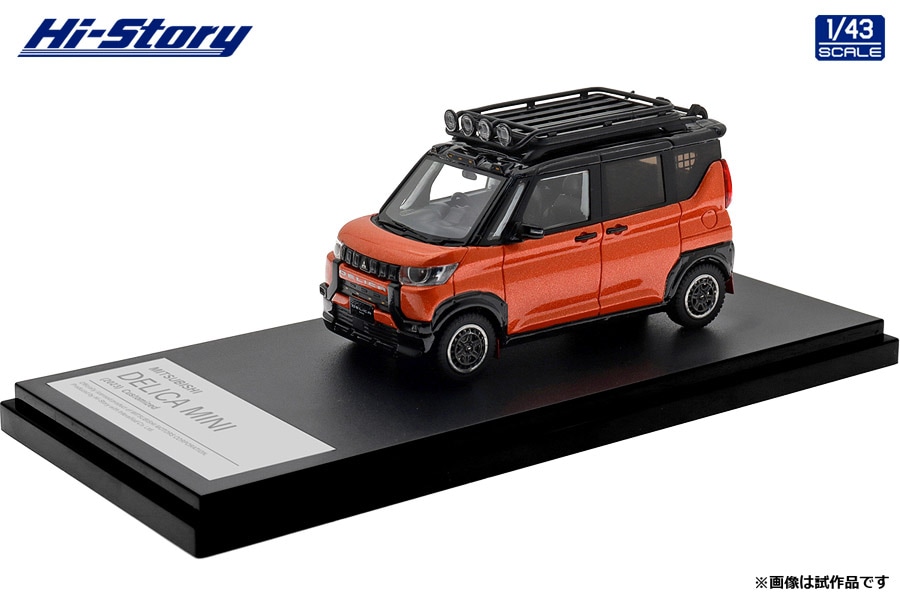 1/43 MITSUBISHI DELICA MINI (2023) カスタマイズ サンシャイン