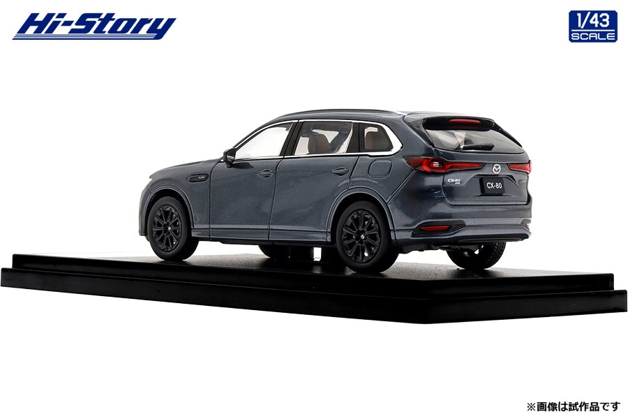 Mazda CX-8 1/43スケールミニカー グレー Mazda CX-8 ミニカー グレー