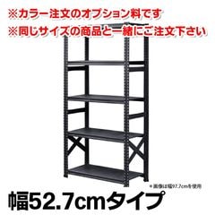 すべての商品 / メタルシステム / METALSISTEM