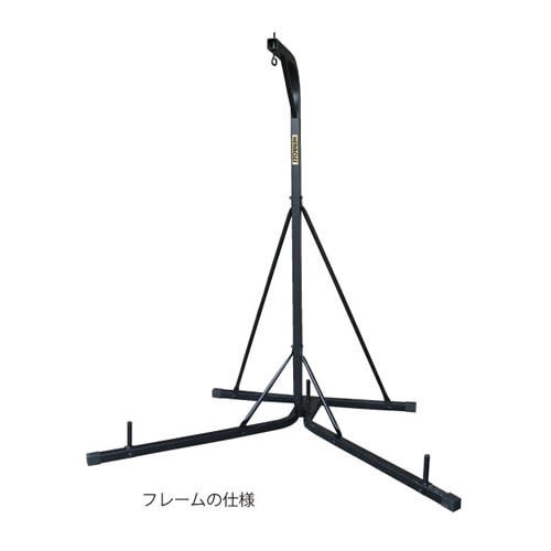 サンドバックスタンド | サンドバック | ISAMI(イサミ) |格闘技 武道具