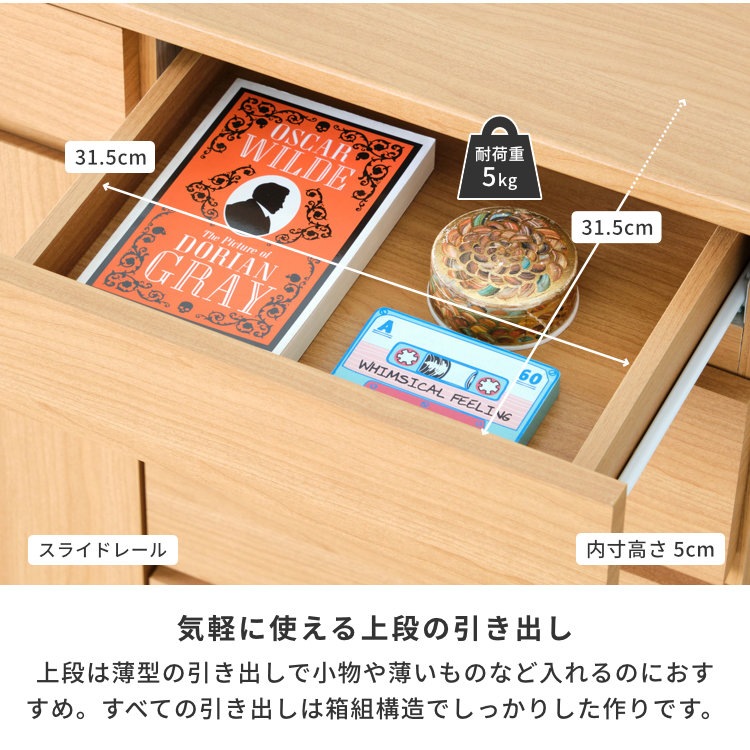 ISSEIKI RYON-4 SIDE BOARD 80 (MF-NA) | 【公式オンラインショップ