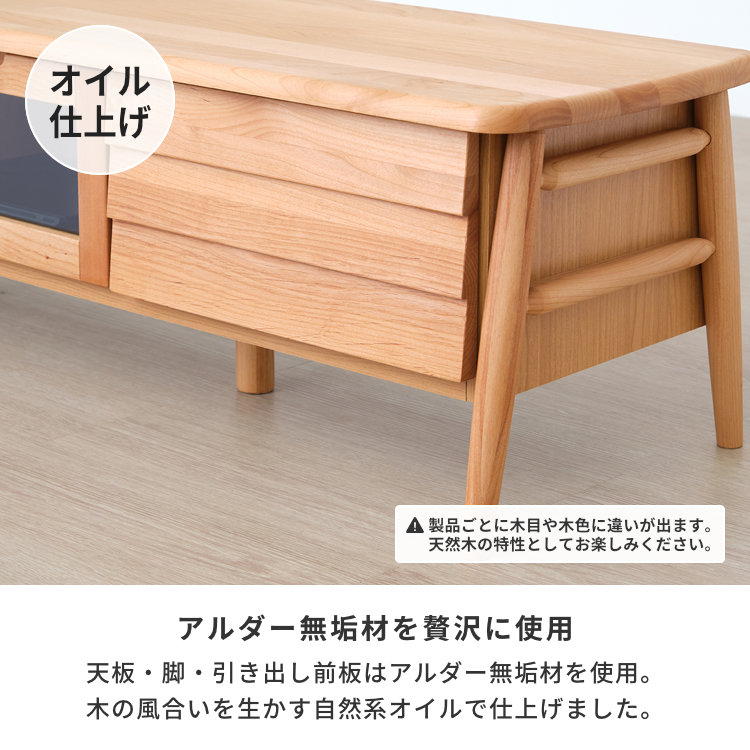 ISSEIKI ELAN-3 TV BOARD 150 (AL-NA) | 【公式オンラインショップ