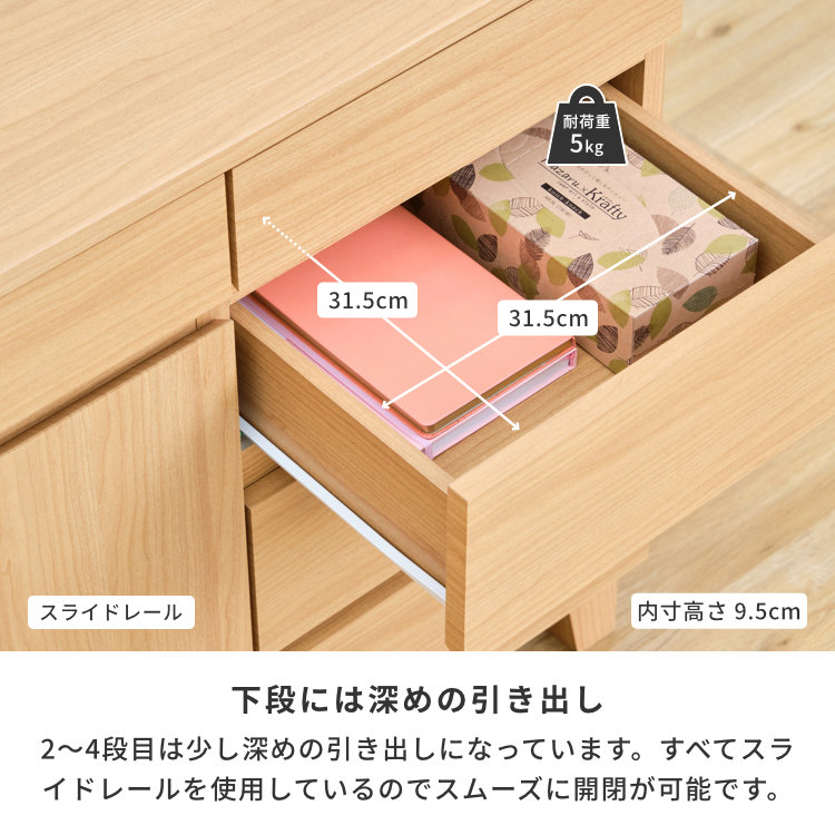 ISSEIKI RYON-4 SIDE BOARD 120 (MF-NA) | 【公式オンラインショップ