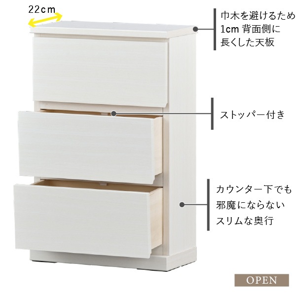 ISSEIKI NIEVE CHEST 45 (D22) (H70) (MF-WH) | 【公式オンライン