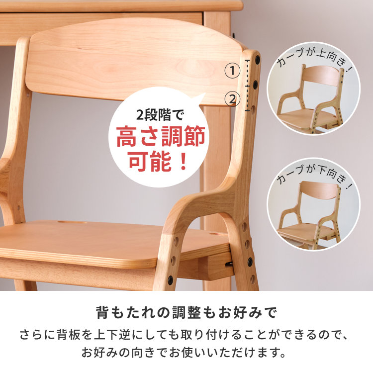 ISSEIKI KIDS AIRY-4 DESK CHAIR (NA) | 【公式オンラインショップ