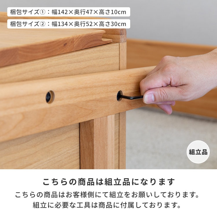 ISSEIKI ELZA-4 TV BOARD 135 (AL-NA) | 【公式オンラインショップ