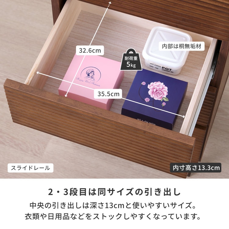 ISSEIKI WAVE-2 CHEST 45-4 (RW-MBR) | 【公式オンラインショップ