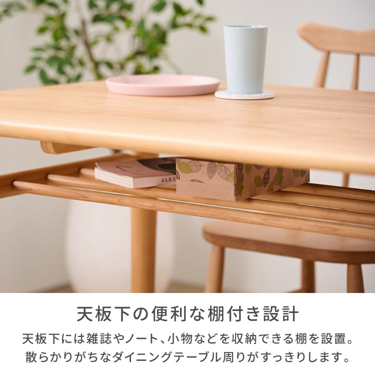 ISSEIKI NORN DINING TABLE | 【公式オンラインショップ】ISSEIKI