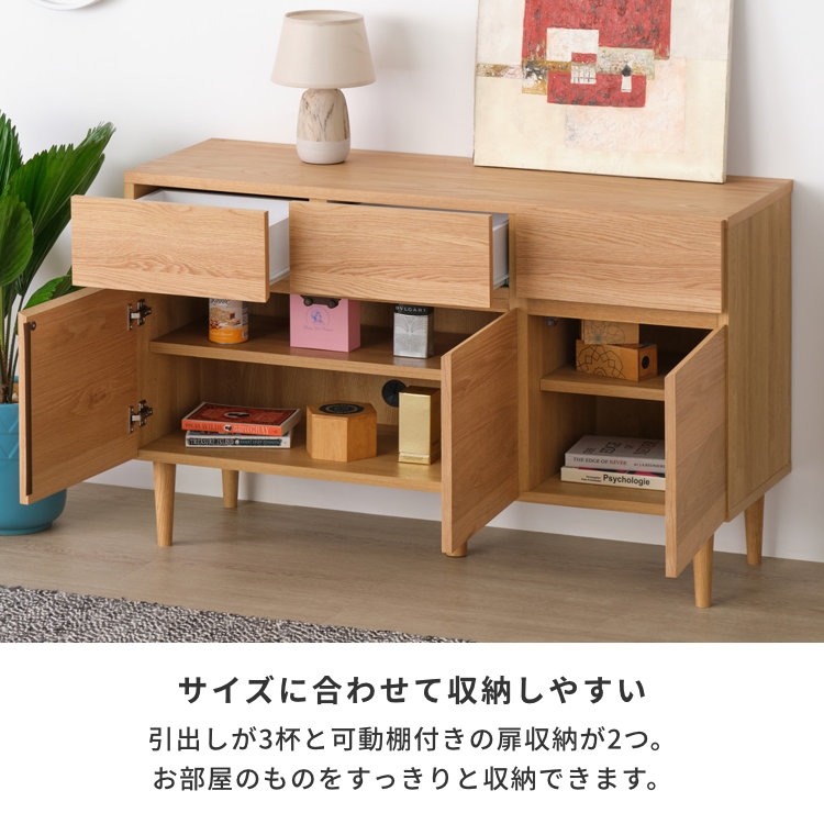 ISSEIKI SUORA SIDE BOARD 120 (WO-V-NA) | 【公式オンラインショップ