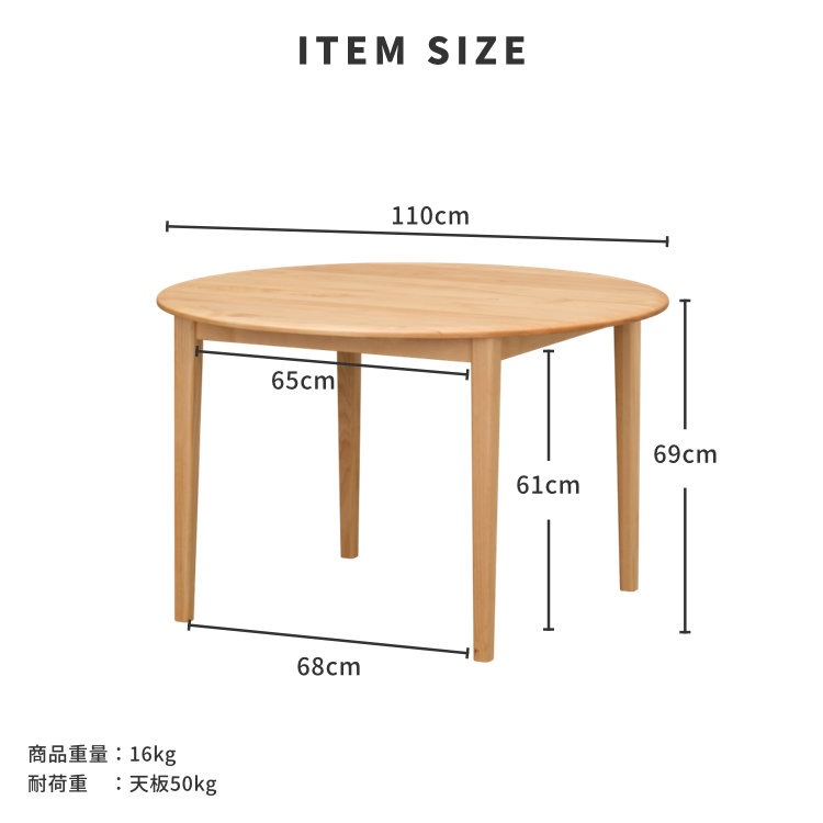 ISSEIKI PUINE ROUND DINING TABLE 110 (AL-NA) | 【公式オンライン