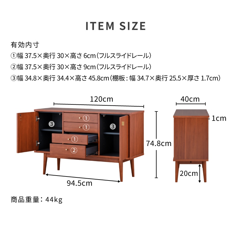 ISSEIKI KAMINA SIDE BOARD 120 (MH-V-MBR) | 【公式オンライン