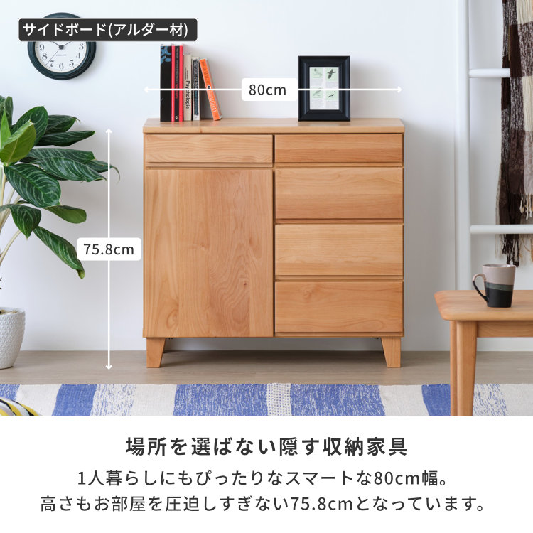 ISSEIKI BASK-3 SB 80 (AL-NA) | 【公式オンラインショップ】ISSEIKI