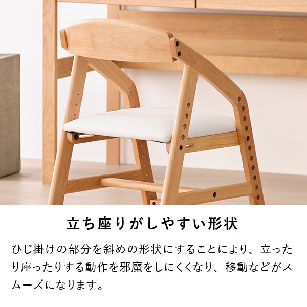 ISSEIKI KIDS NICO CHAIR (AL-NA) | 【公式オンラインショップ