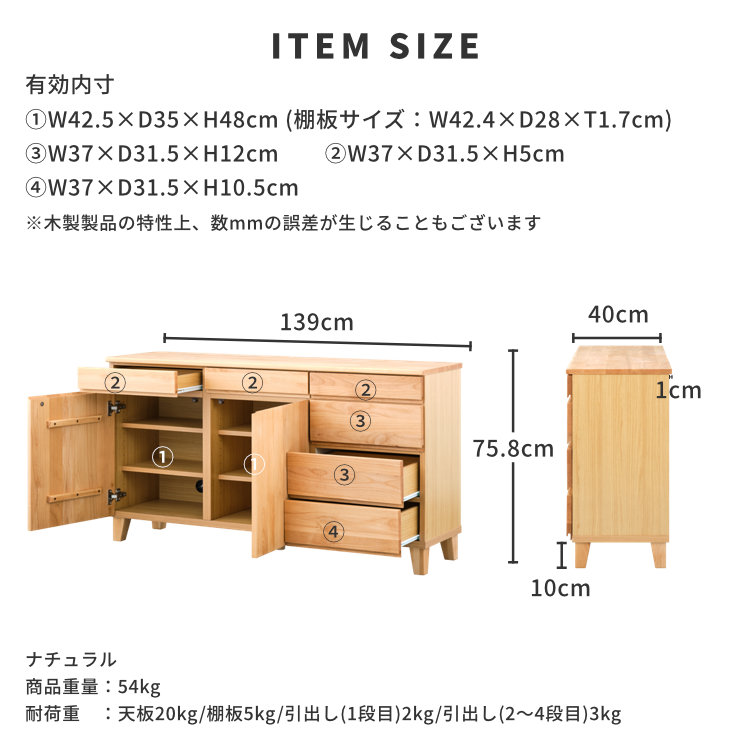 ISSEIKI BASK-3 SB 140 (AL-NA) | 【公式オンラインショップ】ISSEIKI