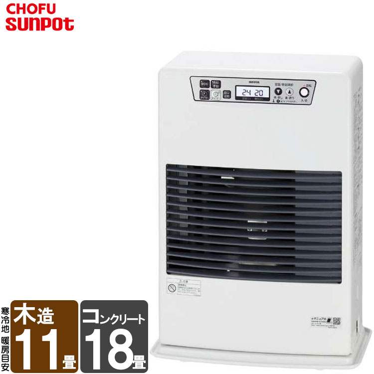 FF式ストーブ 長府 サンポット FF式 石油ストーブ FF-4212TL D 温風