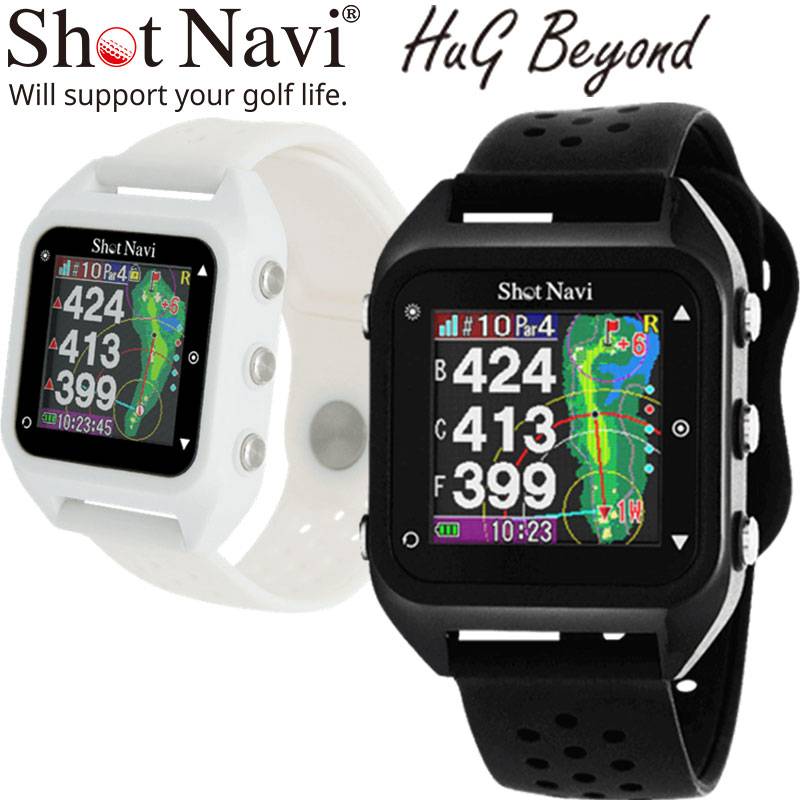 腕時計型 GPSゴルフナビ ショットナビ Shot Navi ハグ ビヨンド HuG