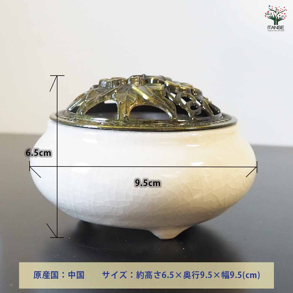 セラミック香炉【香り系 便利・園芸グッズ】｜ 【植物のITANSE