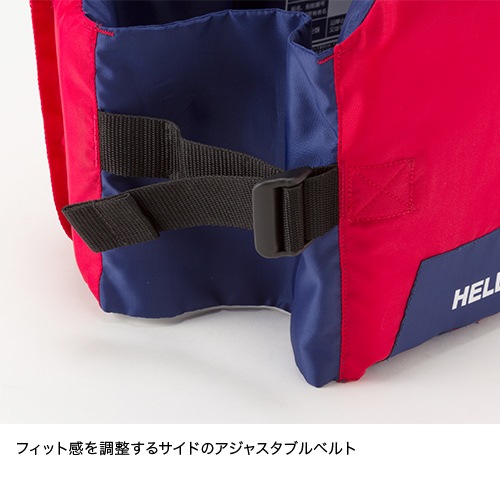 ☆HELLY HANSEN|ヘリーハンセン ヘリーライフジャケット | SALE特集