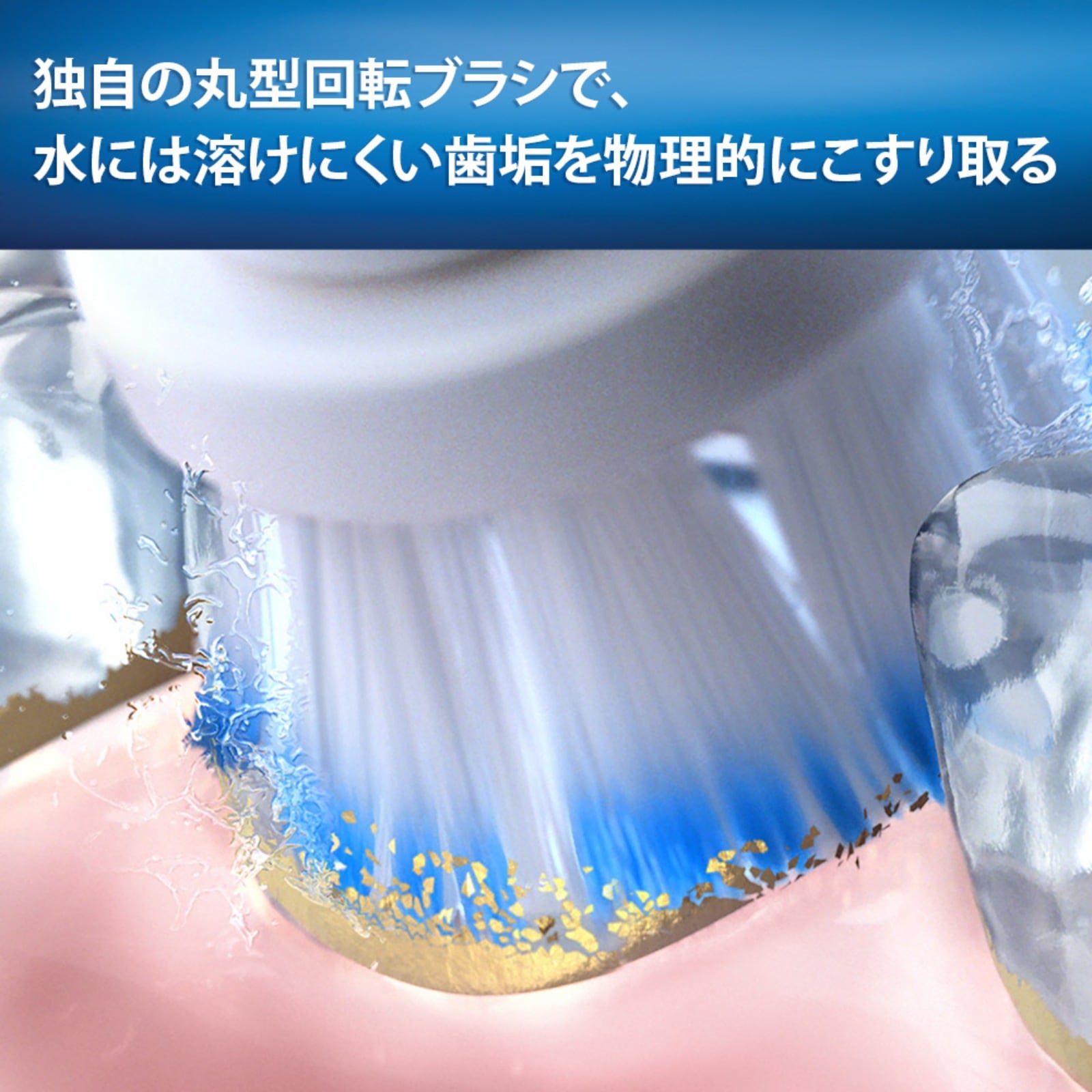 braun ブラウン オーラルB 電動歯ブラシ ジーニアスX D7065266XCSP