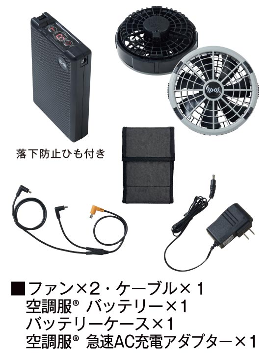 空調服(R)】 SK23011K50 18.0V瞬間冷却超大容量ターボハイパワーファン