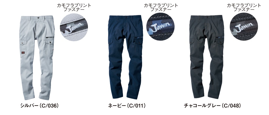 Jawin】 56802 ストレッチノータックカーゴパンツ [春夏]※SLIM FIT