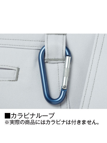 Z-DRAGON】 71301 製品制電ノータックパンツ [秋冬]通販ページ│自重堂