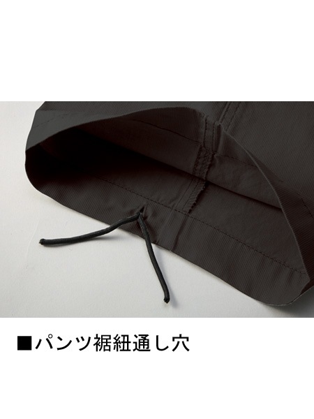 Jawin】 51902 ノータックカーゴパンツ [秋冬]通販ページ│自重堂