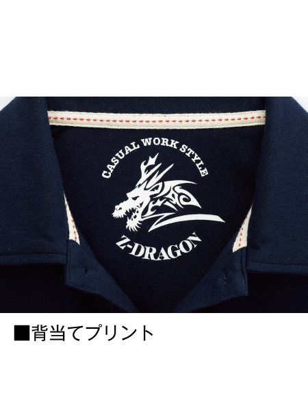 Z-DRAGON】 75114 ストレッチ半袖ポロシャツ [春夏]※SLIM FIT※通販