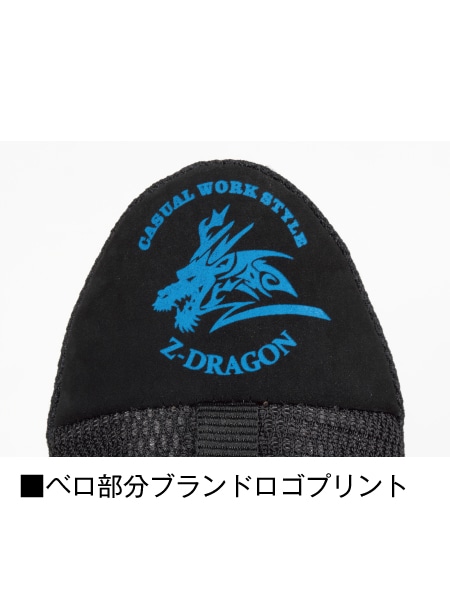 Z-DRAGON】 S4161 セーフティシューズ通販ページ│自重堂＜公式