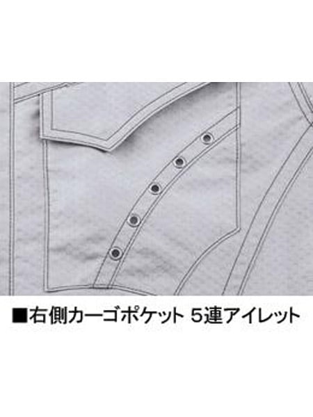 Jawin】 51602 ノータックカーゴパンツ [秋冬]通販ページ│自重堂
