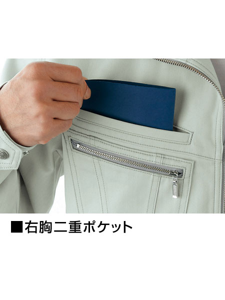 Jawin】 51800 ジャンパー [秋冬]通販ページ│自重堂＜公式