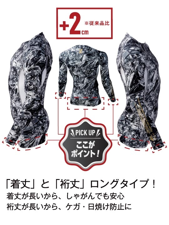 Z-DRAGON】 75174 ロングスリーブ[2023年春夏]＜名入れ刺繍加工不可