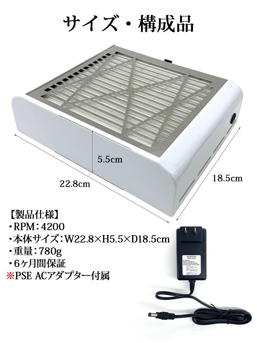 集塵機 ネイルダストクリーナー 【送料無料】 | ネイルツール | ジェル